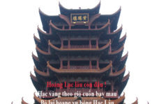 Hoàng Lạc Lâu