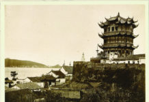 Hoàng Lạc Lâu (Lưu Chinh)