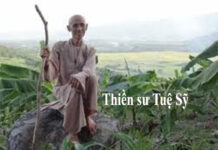 Những năm anh đi