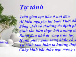 Tự tánh